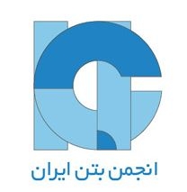 دریافت فایل مجموعه سخنرانی های تخصصی بتن: استراتژی تعمیر سازه های بتنی