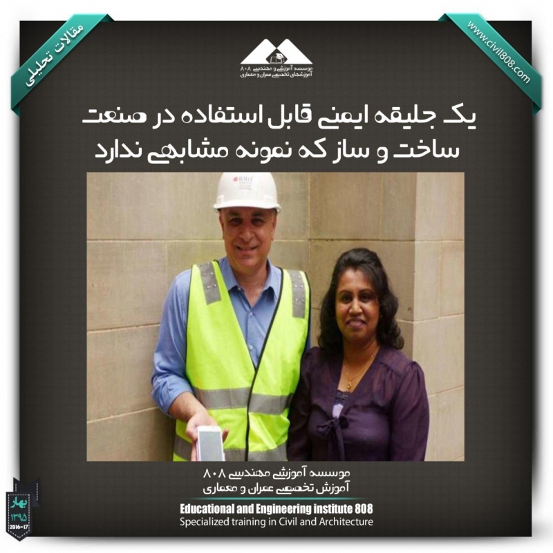 یک جلیقه ایمنی قابل استفاده در صنعت ساخت و ساز که نمونه مشابهی ندارد یک جلیقه ایمنی قابل استفاده در صنعت ساخت و ساز که نمونه مشابهی ندارد