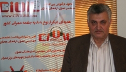 رادیو 808: شماره 30- مصاحبه با دکتر محسن تدین با موضوع کنفرانس روز بتن انجمن بتن ایران
