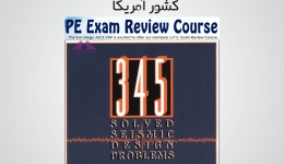 345 Solved Seismic Design Problems Majid Baradar.