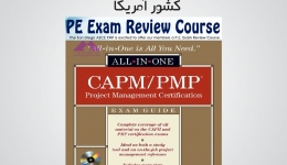 CAPM PMP Project Management All-in-One Exam Guide (All-in-one)-McGraw-Hill Osborne Media (2007).
