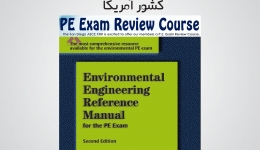 Environmental Engineering Reference Manual for the Pe Exam