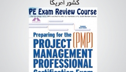Preparing for the Project Management Professional (PMP) Certification Exam (