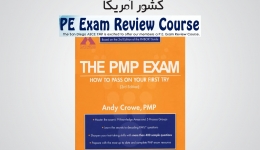 The PMP Exam How to Pass On Your First Try (Test Prep series) (2005)