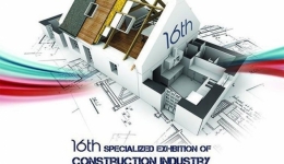 شانزدهمین نمایشگاه تخصصی ساختمان – همدان