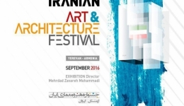 جشنواره هنر و معماری ایران در ارمنستان