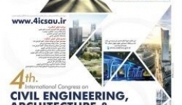 تمدید مهلت چهارمین کنگره بین المللی عمران ،معماری وتوسعه شهری-دانشگاه شهید بهشتی