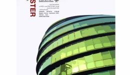 نمایش فیلم معماری “Norman Foster” در خانه هنرمندان