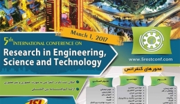 پنجمین کنفرانس بین المللی پژوهش در مهندسی، علوم و تکنولوژی – استانبول
