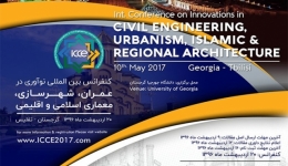 کنفرانس بین المللی نوآوری در عمران، شهرسازی، معماری اسلامی و اقلیمی – تفلیس