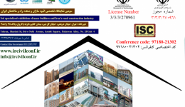 سومین کنفرانس بین المللی عمران، معماری و صنعت ساختمان ایران 