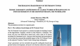 سمینار طراحی مبتنی بر انعطاف پذیری برج 181 fremont 