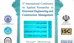 سومین کنفرانس بین المللی مهندسی سازه و مدیریت ساخت