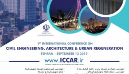 اولین کنفرانس بین المللی مهندسی عمران، معماری و بازآفرینی شهری