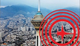 پس لرزه های زلزله ۵.۱ تهران تداوم دارد/ کاهش خطر زلزله با وقوع پس لرزه ها