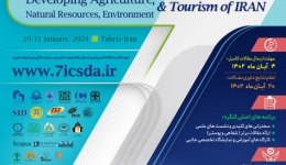 ششمین دوره کنگره سالانه بین المللی توسعه کشاورزی، منابع طبیعی، محیط زیست و گردشگری ایران
