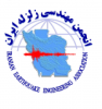 انجمن زلزله ایران