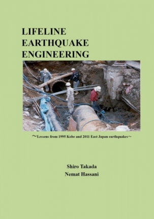 مهندسی زلزله شریان های حیاتی (LIFELINE EARTHQUAKE ENGINEERING)