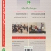 کتاب نگاه حرفه ای به آزمون كارشناسی رسمی (عمران-معماری)-جلد اول